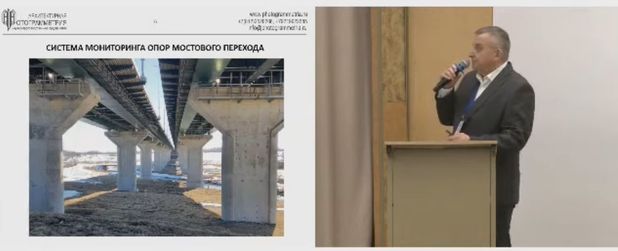 Автоматизированная система мониторинга мостового перехода СПб